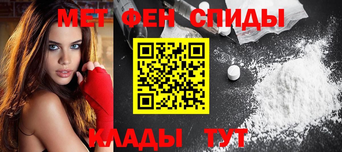 Амфетамин  АМФ Premium  Вход с VPN  Хасавюрт 