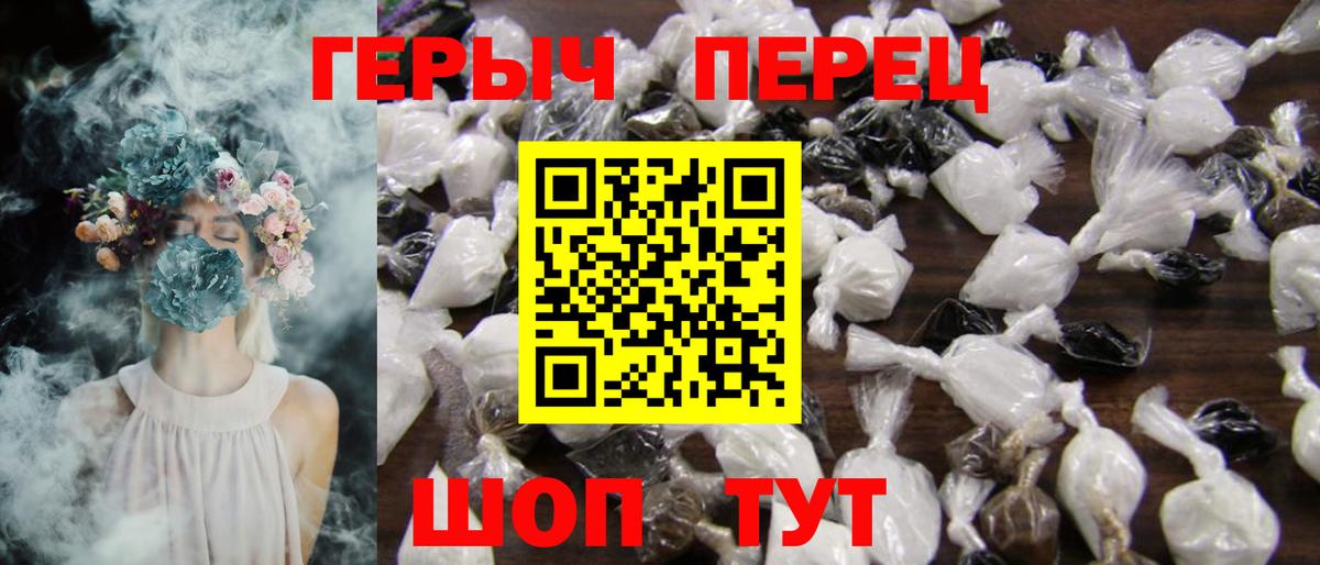 ГЕРОИН Heroin Хасавюрт