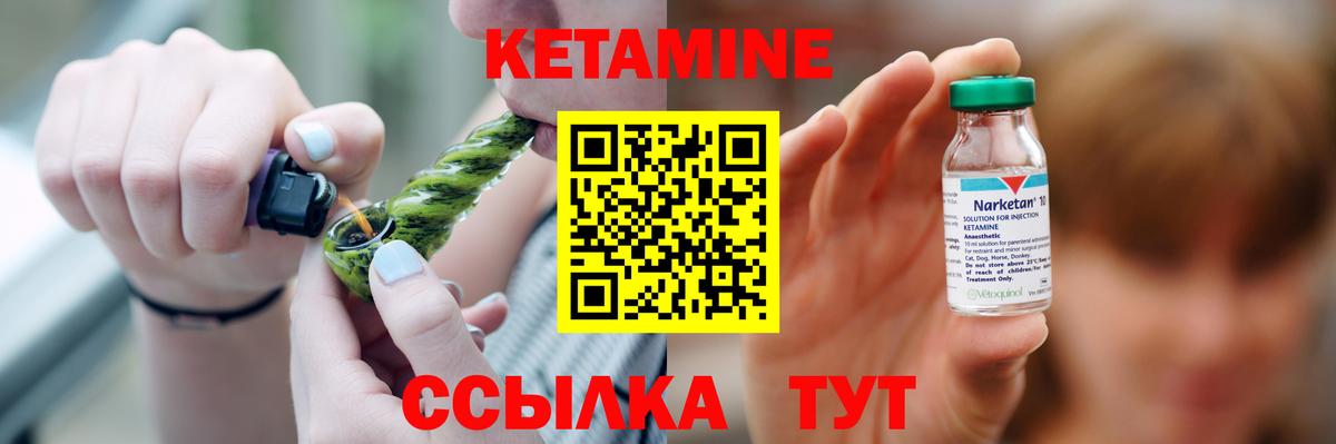 КЕТАМИН ketamine  Вход с VPN  сайты даркнета Telegram  Хасавюрт 