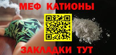 меф VHQ Наро-Фоминск