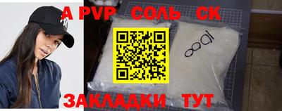кокаин VHQ Нальчик