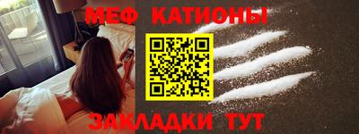меф VHQ Наро-Фоминск