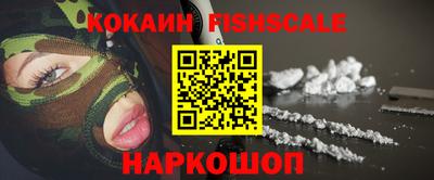 кокаин VHQ Нальчик