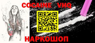 кокаин перу Нарткала