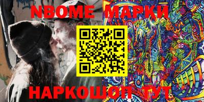 кокаин перу Нарткала