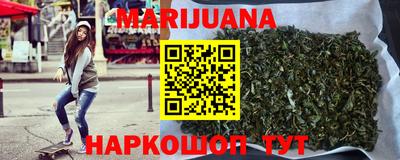 меф VHQ Наро-Фоминск