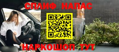 кокаин VHQ Нальчик
