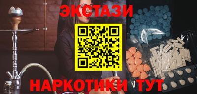 кокаин VHQ Нальчик