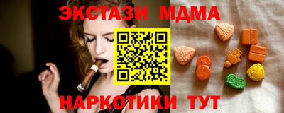 меф VHQ Наро-Фоминск