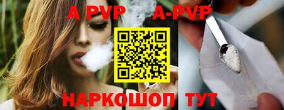 меф VHQ Наро-Фоминск