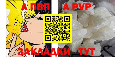 меф VHQ Наро-Фоминск