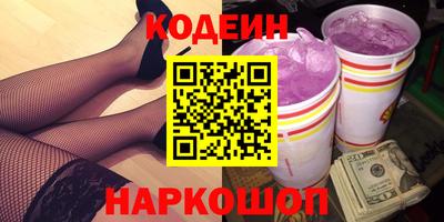 кокаин перу Нарткала