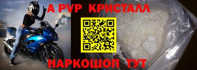меф VHQ Наро-Фоминск