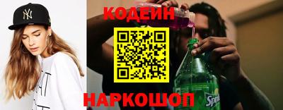 кокаин перу Нарткала