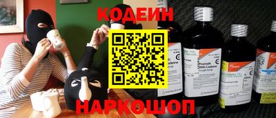меф VHQ Наро-Фоминск