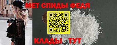меф VHQ Наро-Фоминск