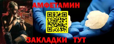меф VHQ Наро-Фоминск