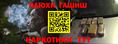 кокаин VHQ Нальчик