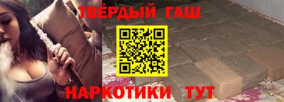 меф VHQ Наро-Фоминск