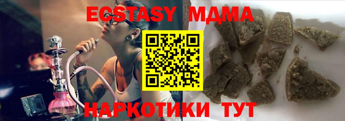 МДМА молли Хасавюрт