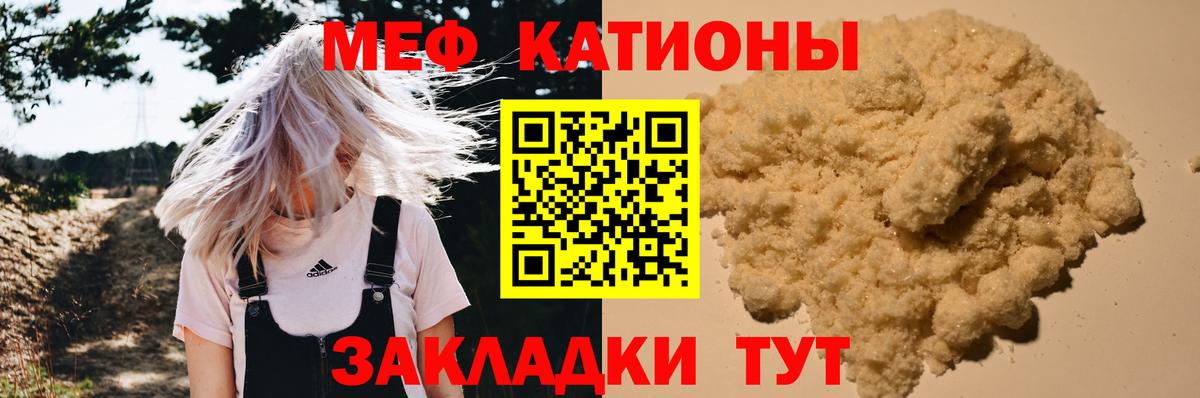 Хасавюрт  как найти закладки  МЕФ mephedrone  Вход с VPN  МЕФ мука  Меф 