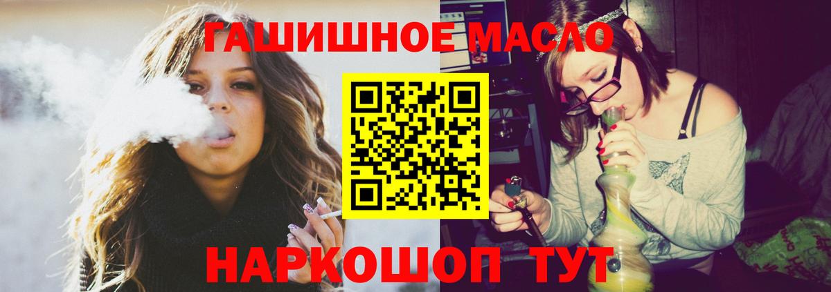 где найти наркотики  Вход с VPN  Хасавюрт  Дистиллят ТГК THC oil 