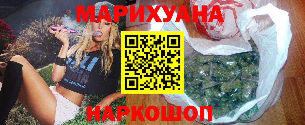 Бошки марихуана индика Хасавюрт