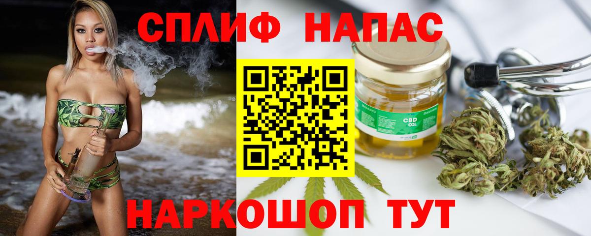 Каннабис гибрид  Марихуана семена  Хасавюрт  Вход с VPN  Шишки марихуана планчик 